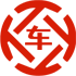 西安昇腾云汽车抵押贷款公司 